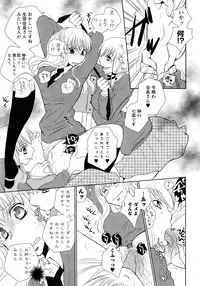 [Anthology] Momo Yuri -Forbidden Sisters-