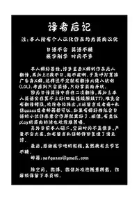 [Ikesuga Yuuna] Real Sexdoll | 真人娃娃 [chinese] [saf个人汉化]