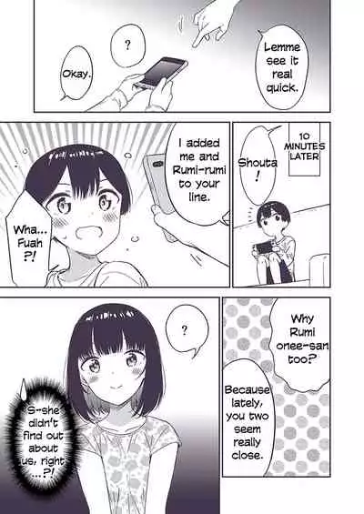 [Macaron (End)] Himitsu no Gal Shota | Secret Gyaru x Shota Couple Ch.1-25 [English] [Tabunne Scans] [Digital]