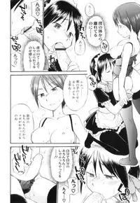 [Hinemosu Notari] Futanari Bitches