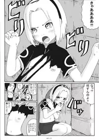 [Green Company (Tadamasa)] Yogosareta Hana (NARUTO) [Digital]