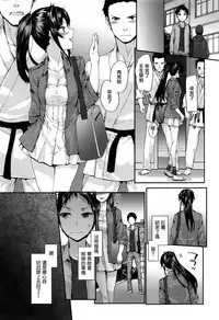 [Sumiya] Bitches Plan Ch.1-5 [Chinese] [M-No-Tamashii×活力少女戰線×無毒漢化組]