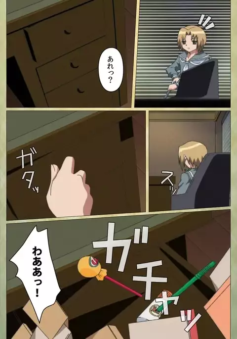 Shintaisou etude.2 Complete Ban