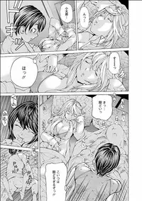 [Nohara Hiromi] Nugikake [Digital]