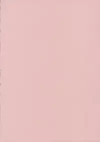 (C70) [Nanashiki (A-10, Nanase Masato, Yonekura Kengo)] Meikyuu Kumikyoku Anemari Seven | Suite of Labyrinth (Eureka Seven)