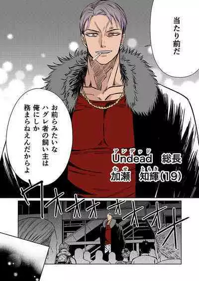 DLsite Girl's Maniax Anthology Vol.7