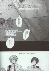 (C73) [Zerohaku (Fuji Mako)] Yoake, Mae (The Melancholy of Haruhi Suzumiya)