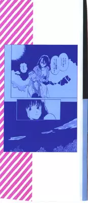 [Nishihara Seiichi] Foundation