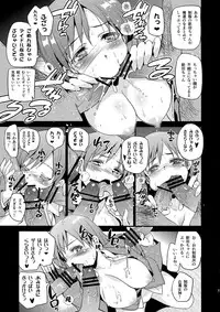 [Jingaimakyo (Inue Shinsuke)] Festa!2 (THE IDOLM@STER CINDERELLA GIRLS) [2013-11-05]