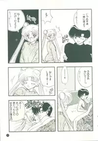 (C51) [Sailor Q2 (Ryö)] SFW Sailor Q2 Fuckin' Works (Bishoujo Senshi Sailor Moon)