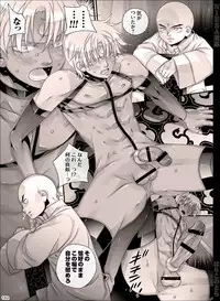 [Hariko no Tora (Midoh Torako)] NIESA [Digital]