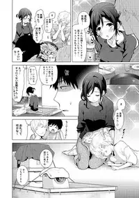 [Shiina] Noraneko Shoujo to no Kurashikata Ch. 1-18