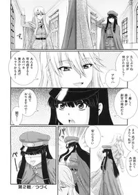 [Akiyama Kenta] Erogun (fixed)