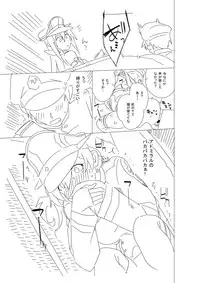 [Ningen tte Iina (Ningen)] Onee-sama ni wa Naisho desu yo? (Kantai Collection -KanColle-) [Digital]