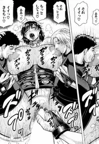 COMIC Mugen Tensei 2019-02 [Digital]