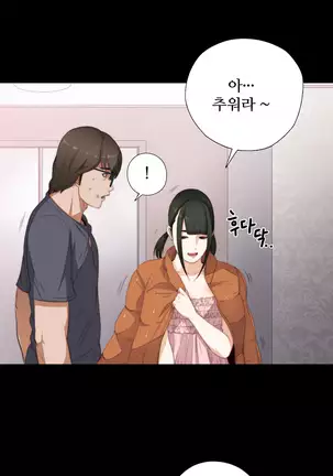 Girl Next Door Ch.0-38