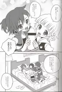 (C86) [88scones (Sakaki Tsui)] Toppatsu! Mofugyu! (THE IDOLM@STER SideM)