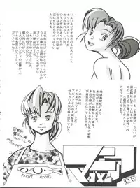 (CR22) [GAME DOME ARIAKE (Kamirenjaku Sanpei)] Onna ga Onna no Waki no Shita ni Yokujou suru Toki (Various)