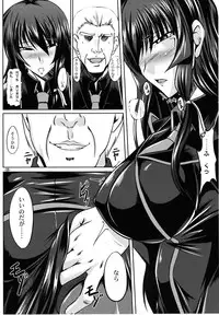 (C76) [Kanten Jigenryuu (Kanten)] Kaiin Konoe (Muv-Luv Alternative: Total Eclipse)