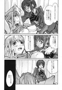 Comic Megaplus Vol 39 [2007-01]