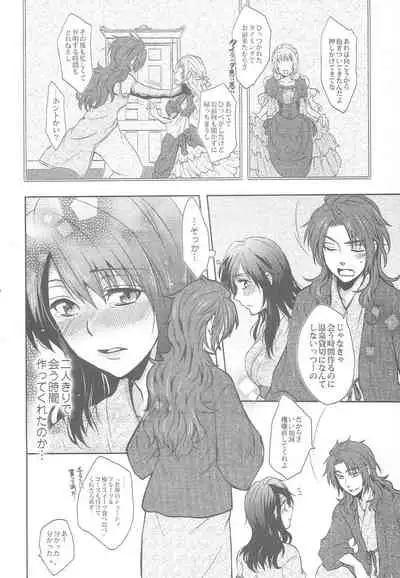 (C92) [HAPPYBRAND (Kissou Chako)] ZeroShee Tsuyabanashi (Tales of Symphonia)