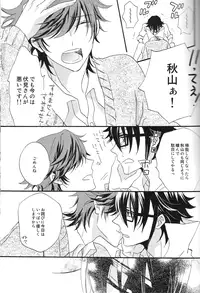 (C85) [Momijiya (Momiji)] IF (K)