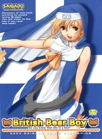 (SC19) [Saigado] British Bear Boy (Guilty Gear XX)