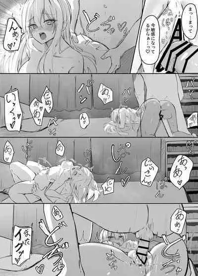 Maguro na Gimai no Chikubi Zeme Taikyuu o Shite Mita