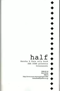 (Lyrical Magical 4) [SEA STAR (Hina Sasaki)] half (Mahou Shoujo Lyrical Nanoha)