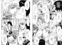 [Asakura Mitsuru] Hamedere