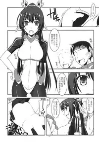 (SC57) [ANGYADOW (Shikei)] Futayo Ijiri (Kyoukai Senjou no Horizon)