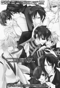 (C79) [La*Pis (Kuya Wataru)] Tenshi no Hashigo (07-Ghost)