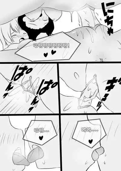 [Koooootya] Friendly Relationship