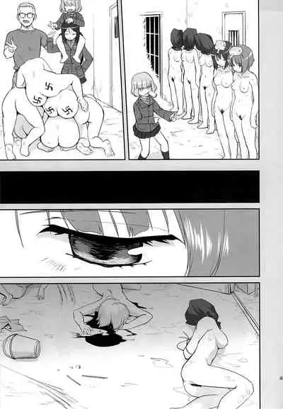 Yukiyukite Senshadou