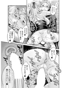 Action Pizazz DX 2017-07 [Digital]