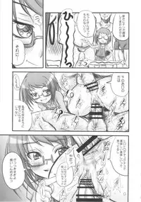 (C81) [OVACAS (Hirokawa Kouichirou)] SUITE&BITCH (Suite Precure)