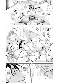 [Tedare-gohan (Yubun)] Anoko Boku ga Longshoot Kimetara Donna Kao Suru Darou 3 (Kuroko no Basuke) [Digital]