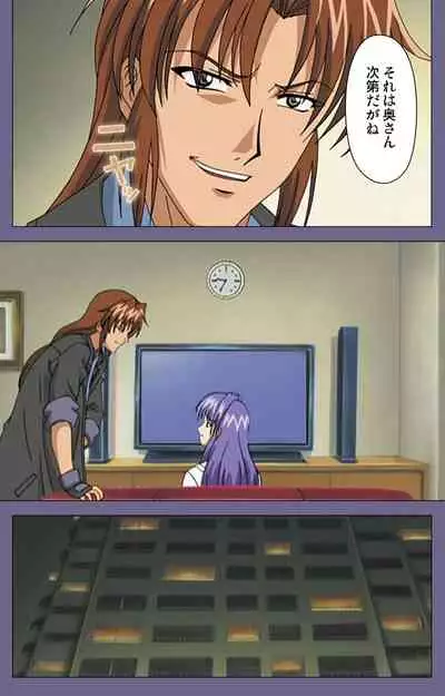 [BLACK PACKAGE TRY] [Full Color seijin ban] Ryoujoku no rensa ~ fueru emome to kasoku suru akugyō ~ Kanzenban