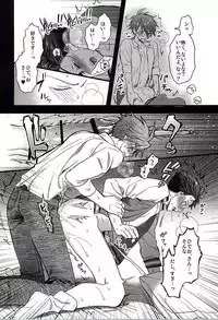 (Dramatic Change 4) [I'm lovin' it (Hachigatsu Iko)] Otanoshimi wa Party no Ato de (THE IDOLM@STER SideM)