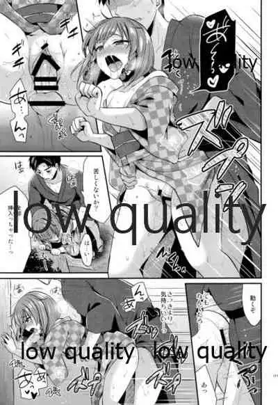 (C96) [Proom (Pei)] Kanmusu Biyori (Kantai Collection -KanColle-)