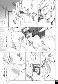 (C80) [R+birth Day (Higashi)] Miha Kura Ifu! -For adults- (Macross Frontier)