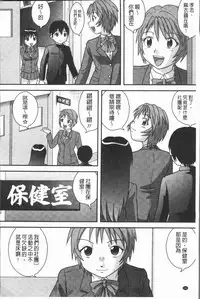 [Gotoh Juan] Doutei Senka [Chinese]