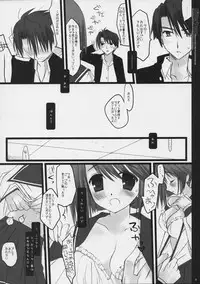 [D.N.A.Lab. (Miyasu Risa)] Killer Tune -Natural Born Killer Tune Afterwards- (ToHeart2) (Non-reduced Version)