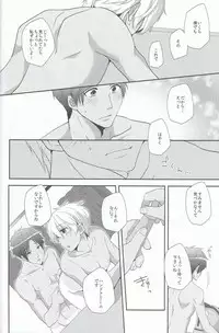 [594×841 (A1)] Suntan (Free!)