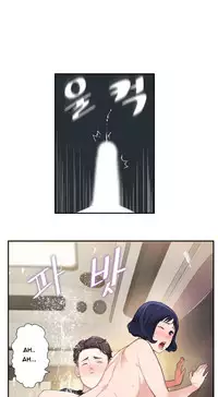 Tissue Thieves Ch.1-22 (English) (Ongoing)