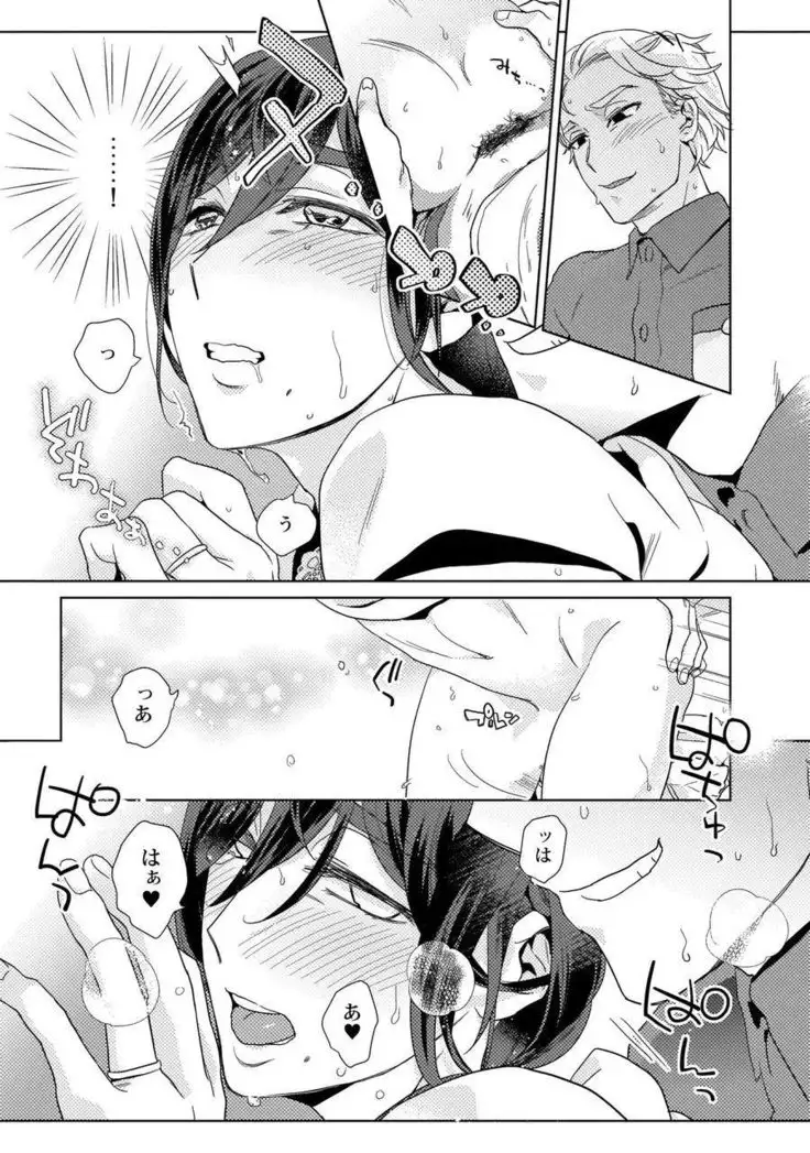 Ero boku ro no AV dan'yū ren 30-sai【tokuten-tsuki】