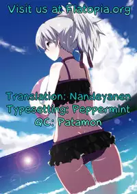 [Nectar] Double Debut (COMIC Maihime Musou Act.05 2013-05) [English] [Flatopia]