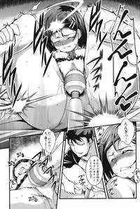 [Amano Kazumi] Aniue ga Kedamono Sugite Meiwaku Sugiru [Digital]