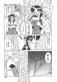 [Akifuji Satoshi] Sonzai Riyuu