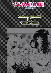 (C74) [Shiawase Kanmiryou (Yuki Tomoshi)] TryLOVE-ru (To LOVE-Ru)